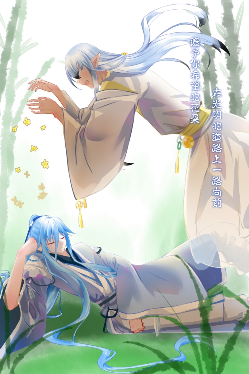 白色羽毛漫画,第26话1图