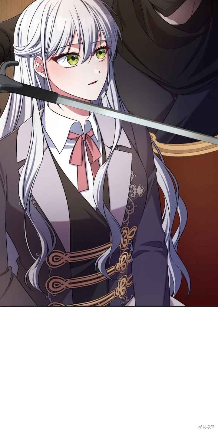 魔王的玩偶管家漫画,第41话2图