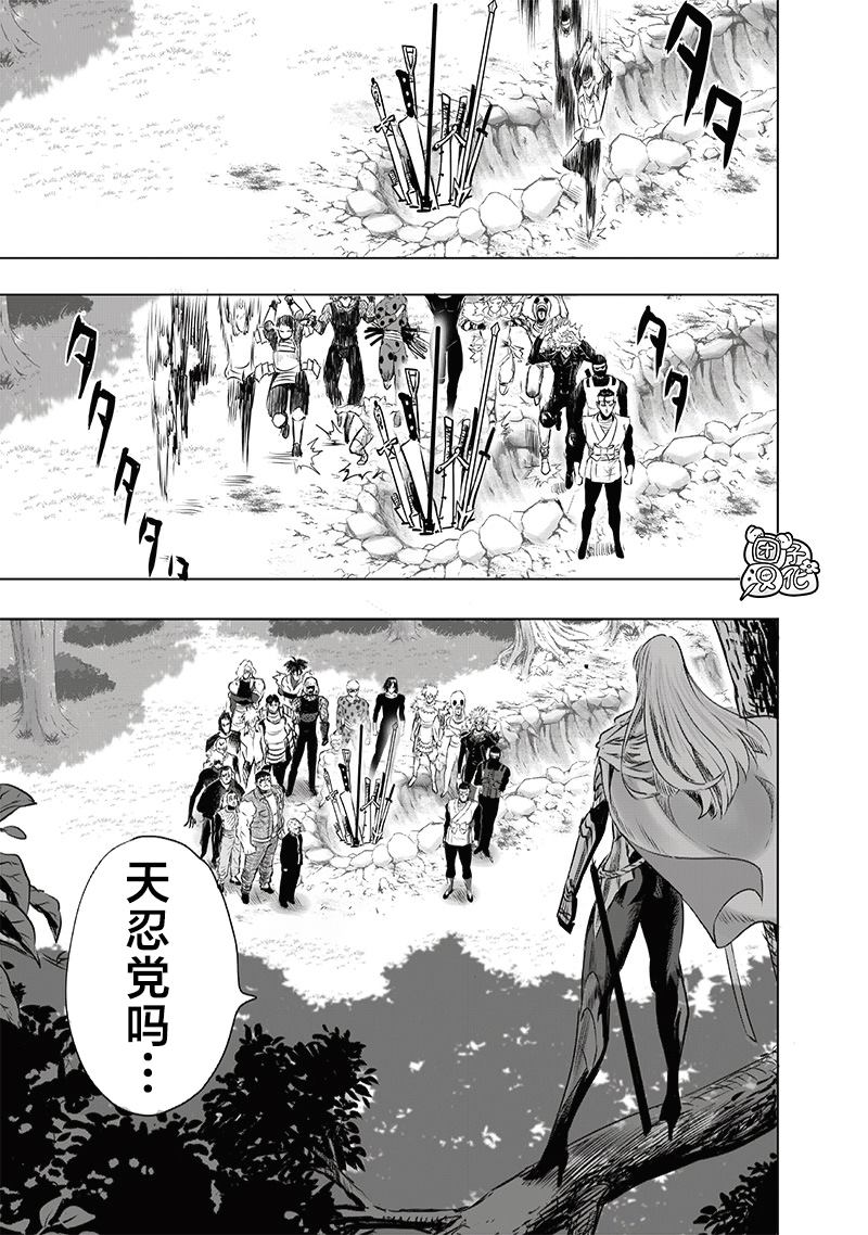 重置版244话2