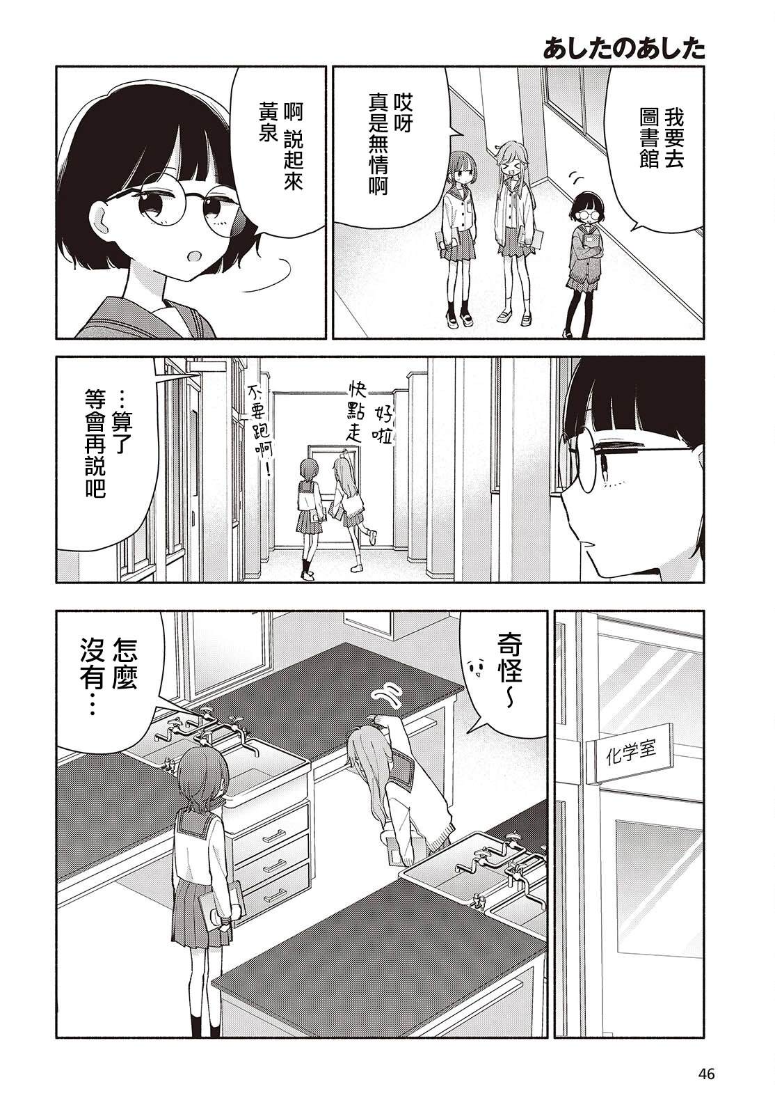 第13话1