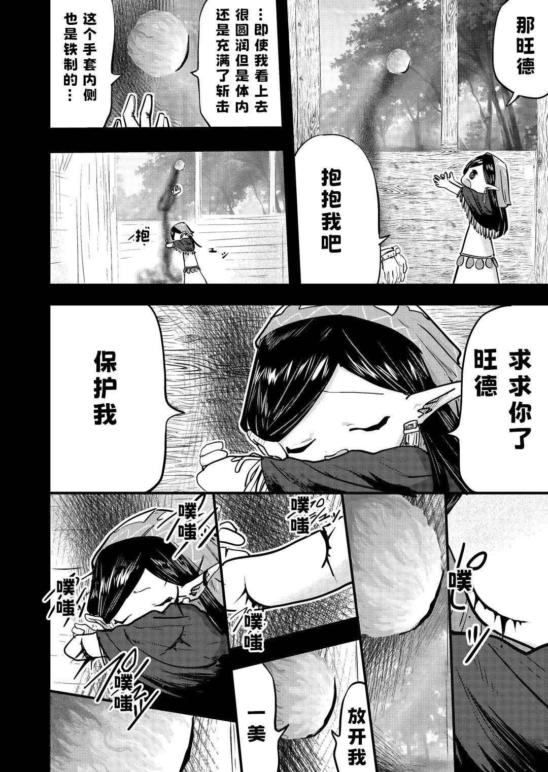第38话0