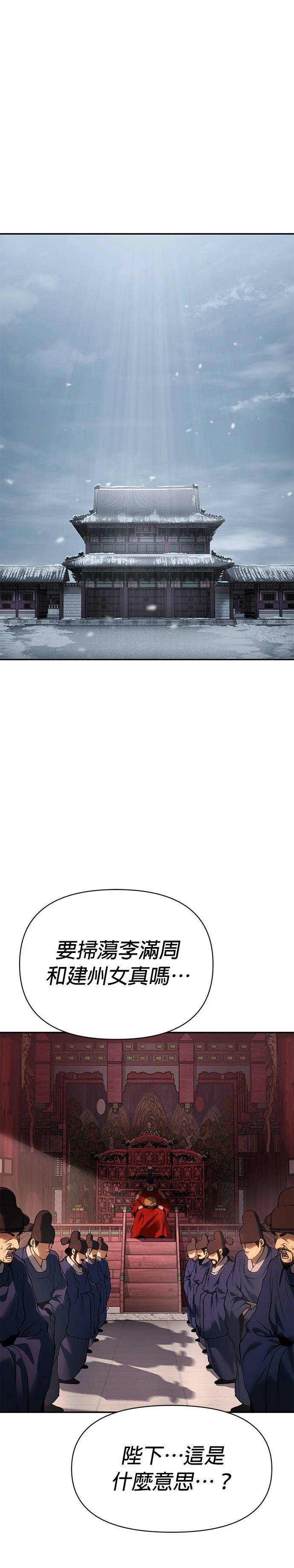 第30话0