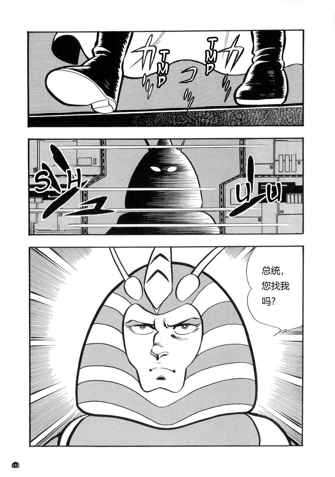 第3话1