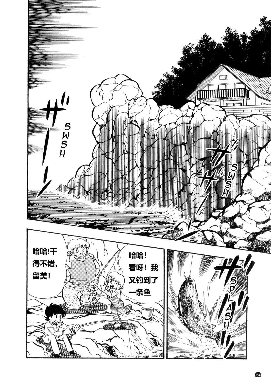 第3话4